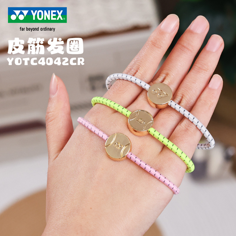 YY-YOTC4042CR_080   发圈   混色