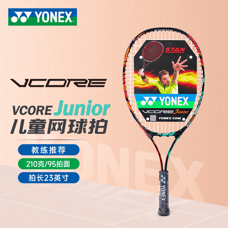 YY-VCJ23GE-401 BK/OR G02网拍(黑/橙） 国产拍