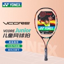 YY-VCJ23GE-401 BK/OR G02网拍(黑/橙） 国产拍