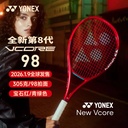 YY-08VC98YX_338_G2_宝石红_RBYR   日制网拍 日产拍