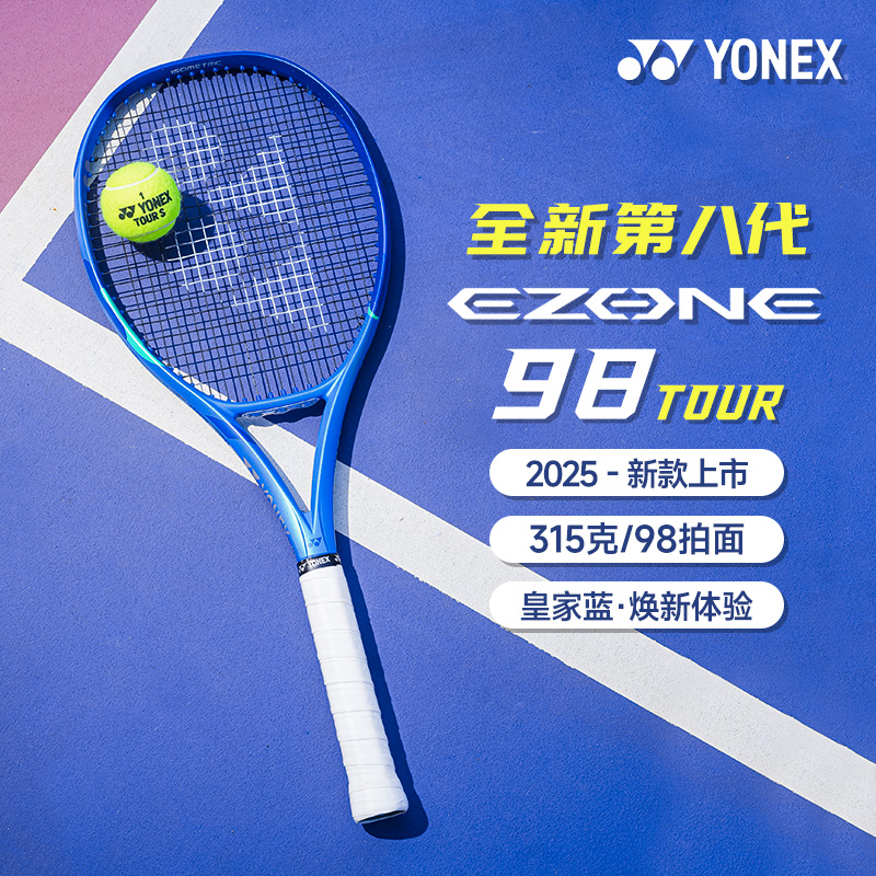 YY-08EZ98YX_786_G1  皇家蓝  BSBL  G1 日制网拍 日产拍