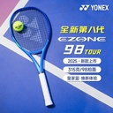 YY-08EZ98YX_786_G1  皇家蓝  BSBL  G1 日制网拍 日产拍