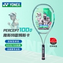 YY-01PE100DYX_268_G1    橄榄绿OLG 日制网拍 日产拍
