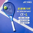YY-08EZAPLCR_786_G2_皇家蓝_BSBL 网拍 国产拍