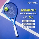 YY-08EZAPSLGC_786_G2 _皇家蓝_BSBL 网拍 国产拍