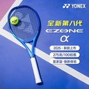 YY-08EZAPCR_786_G2_皇家蓝_BSBL 网拍 国产拍