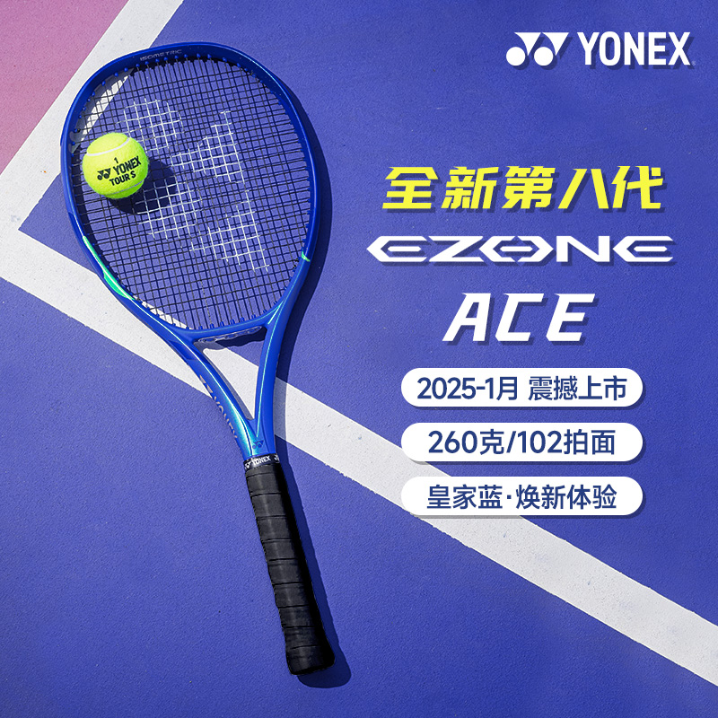 YY-08EZACR_786_G2   皇家蓝  BSBL  G2 网拍 国产拍