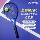 YY-08EZACR_786_G2   皇家蓝  BSBL  G2 网拍 国产拍