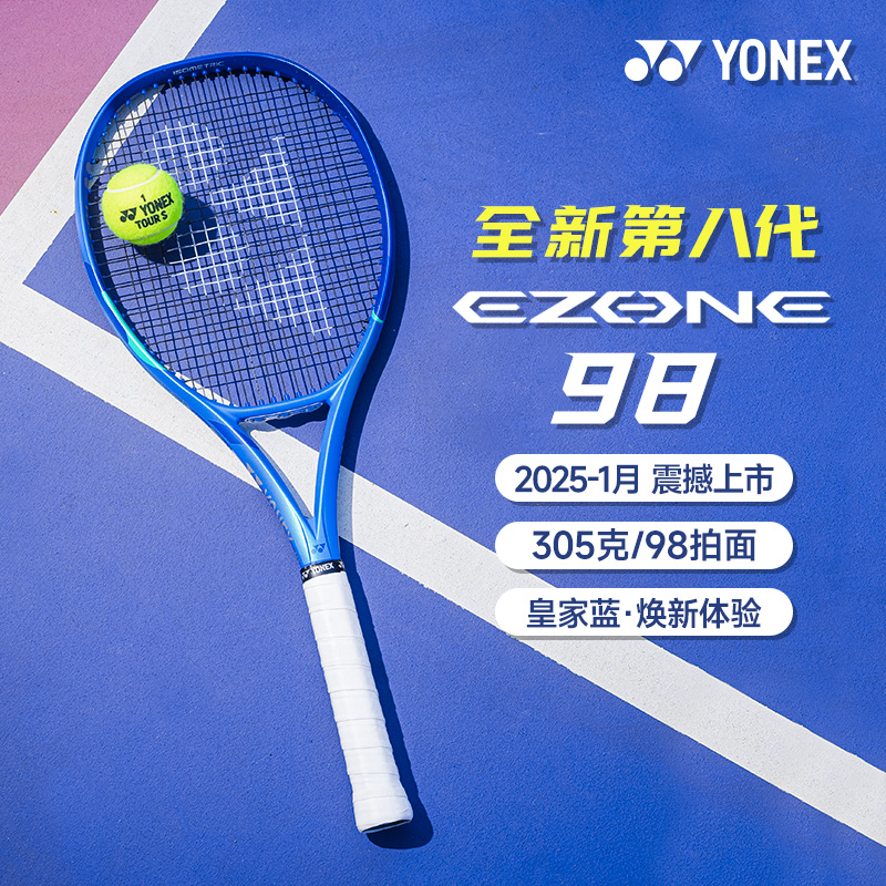 YY-08EZ98YX_786_G2  皇家蓝  BSBL  G2 日制网拍 日产拍