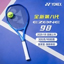YY-08EZ98YX_786_G2  皇家蓝  BSBL  G2 日制网拍 日产拍
