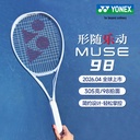 YY-01MU98CR_667_G2＿珍珠银＿PSI_G 2＿MUSE  16*18 网拍 国产拍