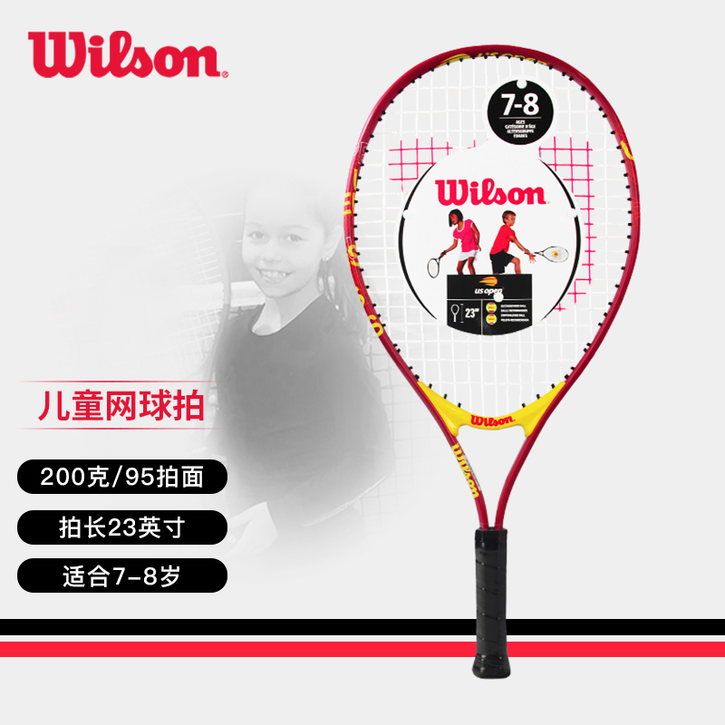 威尔胜-WR082510U US OPEN 23 JR TNS RKT 23儿童网拍(200g)