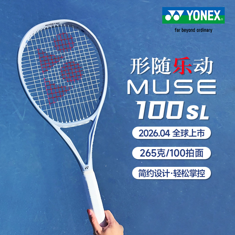YY-01MU100SCR_667_G1＿珍珠银＿PSI_G 1＿MUSE  16*18 网拍 国产拍