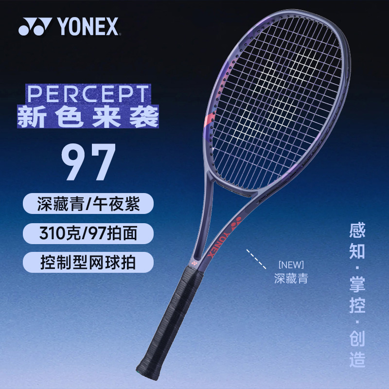 YY-01PE97YX_472_G2_深藏青_MNNB_日制网拍 日产拍