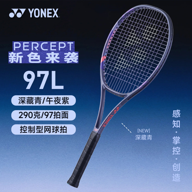YY-01PE97LYX_472_G2_深藏青_MNNB_日制网拍 日产拍