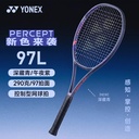 YY-01PE97LYX_472_G2_深藏青_MNNB_日制网拍 日产拍