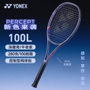 YY-01PE100LYX_472_G2_深藏青_MNNB_日制网拍 日产拍