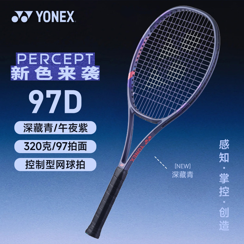 YY-01PE97DYX_472_G2_深藏青_MNNB_日制网拍 日产拍