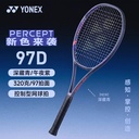 YY-01PE97DYX_472_G2_深藏青_MNNB_日制网拍 日产拍