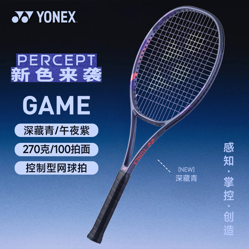 YY-01PEGGC_472_G2_ 深藏青_MNNB  网拍 国产拍