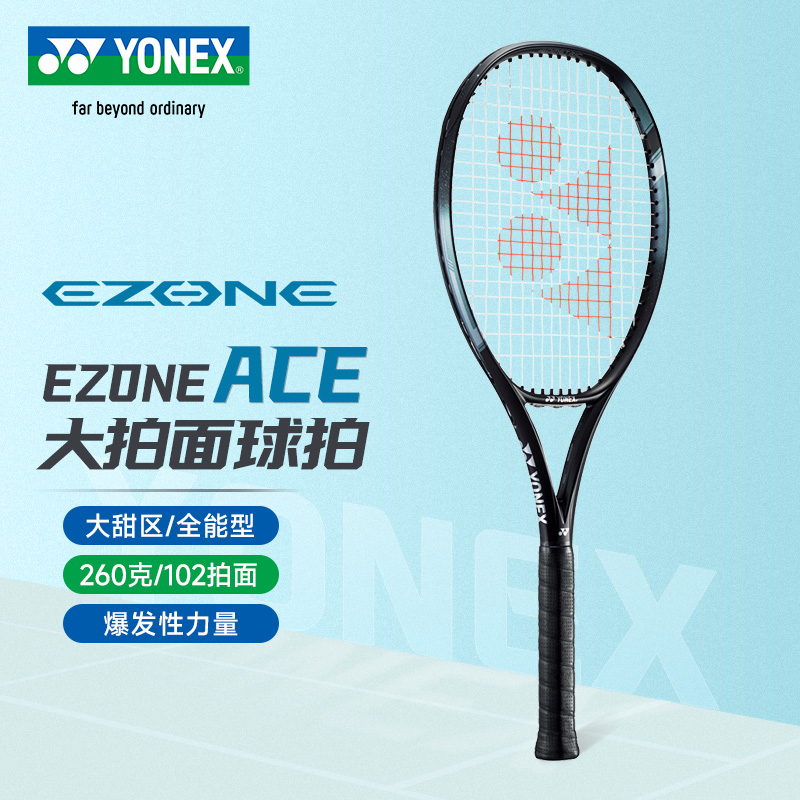 YY-07EZAGC_490_G2_暗夜湖蓝_AQNBK    网拍 国产拍