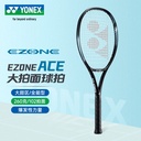 YY-07EZAGC_490_G2_暗夜湖蓝_AQNBK    网拍 国产拍