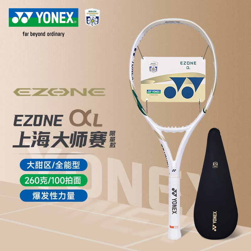 YY-08ESAPLCR_532_G2_白/金_W/GO   网拍 国产拍