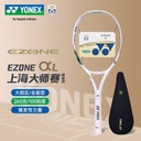 YY-08ESAPLCR_532_G2_白/金_W/GO   网拍 国产拍