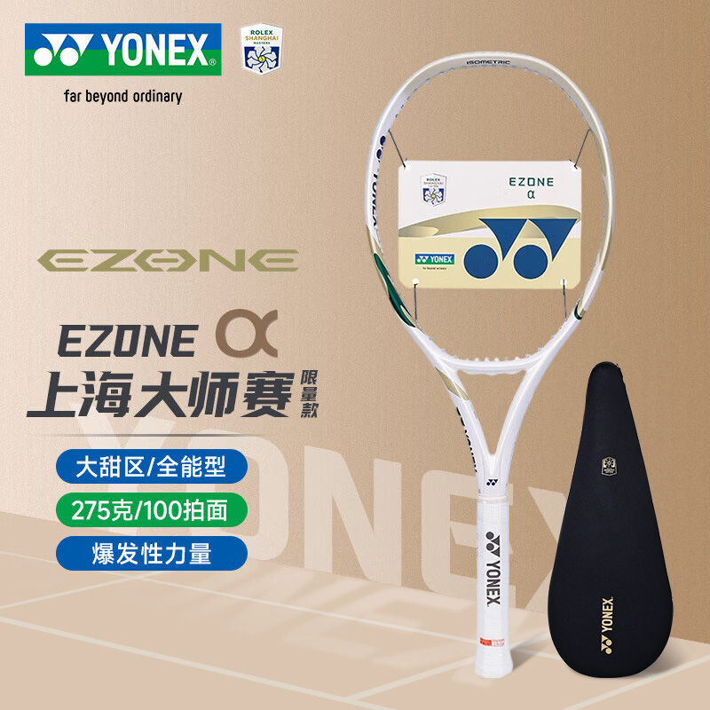 YY-08ESAPCR_532_G1_白/金_W/GO   网拍 国产拍