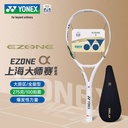 YY-08ESAPCR_532_G1_白/金_W/GO   网拍 国产拍