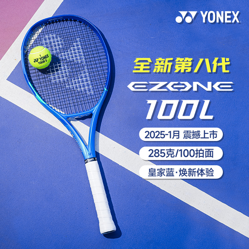 威尔胜-W19U131102WBKAAL  购物袋