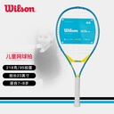 威尔胜-WR118810H ULTRA POWER JR 23 23儿童网拍