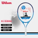 威尔胜-WR053610U ULTRA BLUE TNS RKT 21 W/O CVR 21儿童网拍