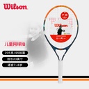 威尔胜-WR141610U  SLAM SPACE JR 23 23 儿童网拍