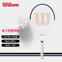 威尔胜-WR148910H  ROLAND GARROS ELITE JR 23  23 儿童网拍