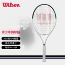 威尔胜-WR148810H  ROLAND GARROS ELITE JR 25 25
