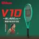 威尔胜-WR208610U  LADE 25 V10 GR RKT 25 网拍