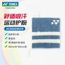 YY-AC006045CR_406＿雾蓝＿MBL 护腕