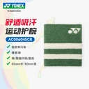YY-AC006045CR_268＿橄榄绿＿OLG 护腕