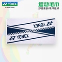 YY-AC002056CR_148＿浅灰＿LGR 运动浴巾