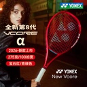 YY-08VCAPCR_338_G2＿宝石红＿RBYR 网拍 国产拍