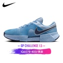 Nike Zoom GP Challenge 1.5 PRM  IQ6078-400