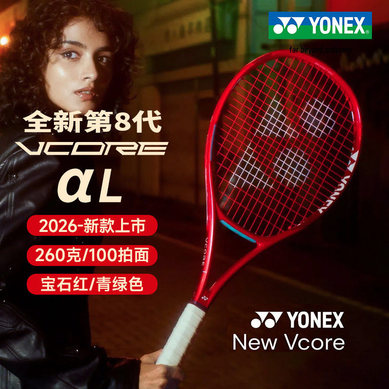 YY-08VCAPLGC_338_G2＿宝石红＿RBYR_ 网拍 国产拍