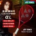 YY-08VCAPLGC_338_G2＿宝石红＿RBYR_ 网拍 国产拍