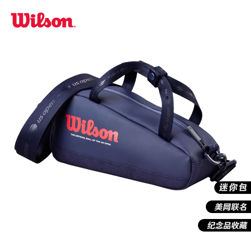 [WR8046201001] 威尔胜-WR8046201001 US OPEN 2025 MINI BAG Navy 包