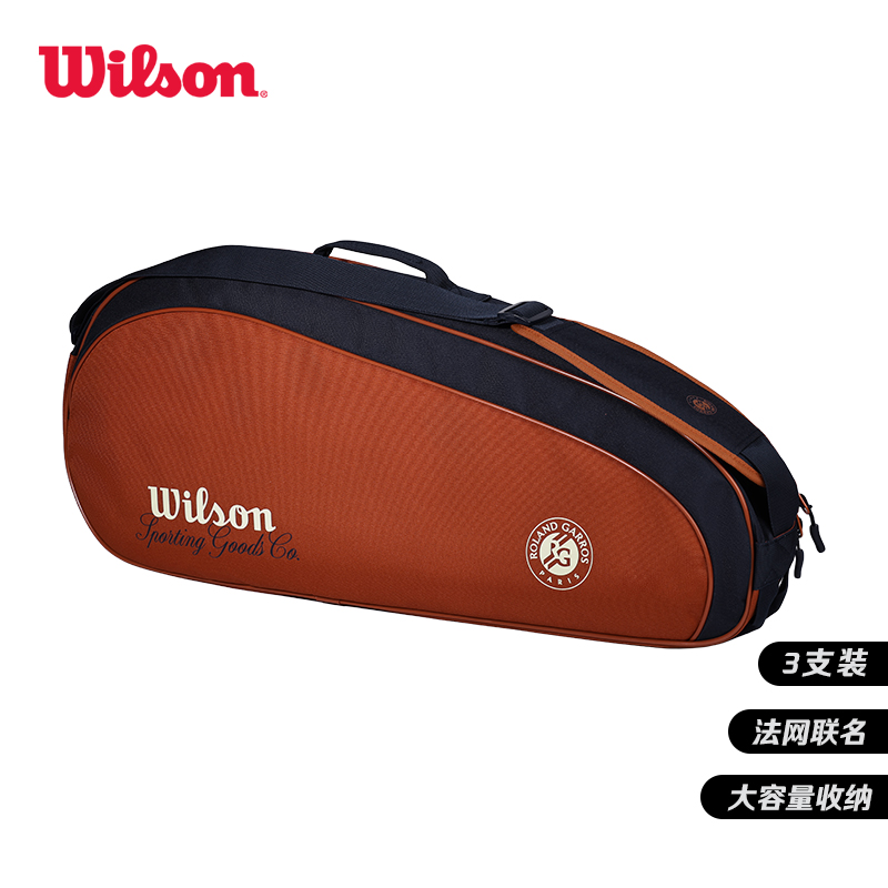 [WR8053401001] 威尔胜-WR8053401001  ROLAND GARROS 2026 TEAM 3PK RACK 网拍包