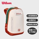 威尔胜-WR8052601001 ROLAND GARROS 2026 TENNIS BACKPA  背包