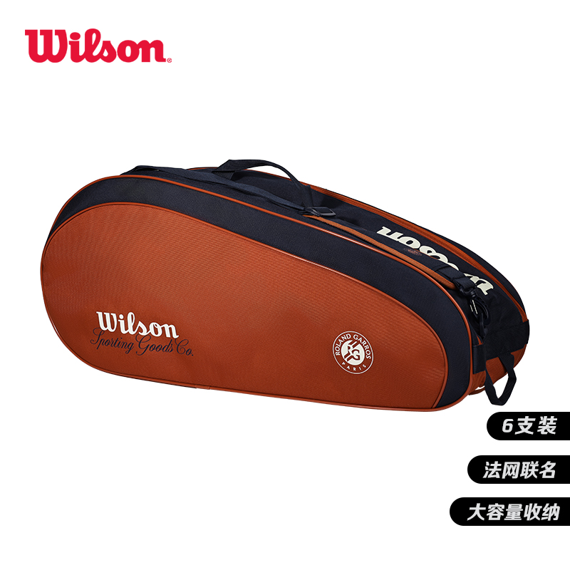 [WR8053301001] 威尔胜-WR8053301001  ROLAND GARROS 2026 TEAM 6PK RACKE 网拍包