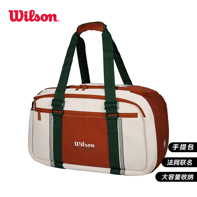 威尔胜-WR8052901001  ROLAND GARROS 2026 SMALL DUFFEL 网拍包