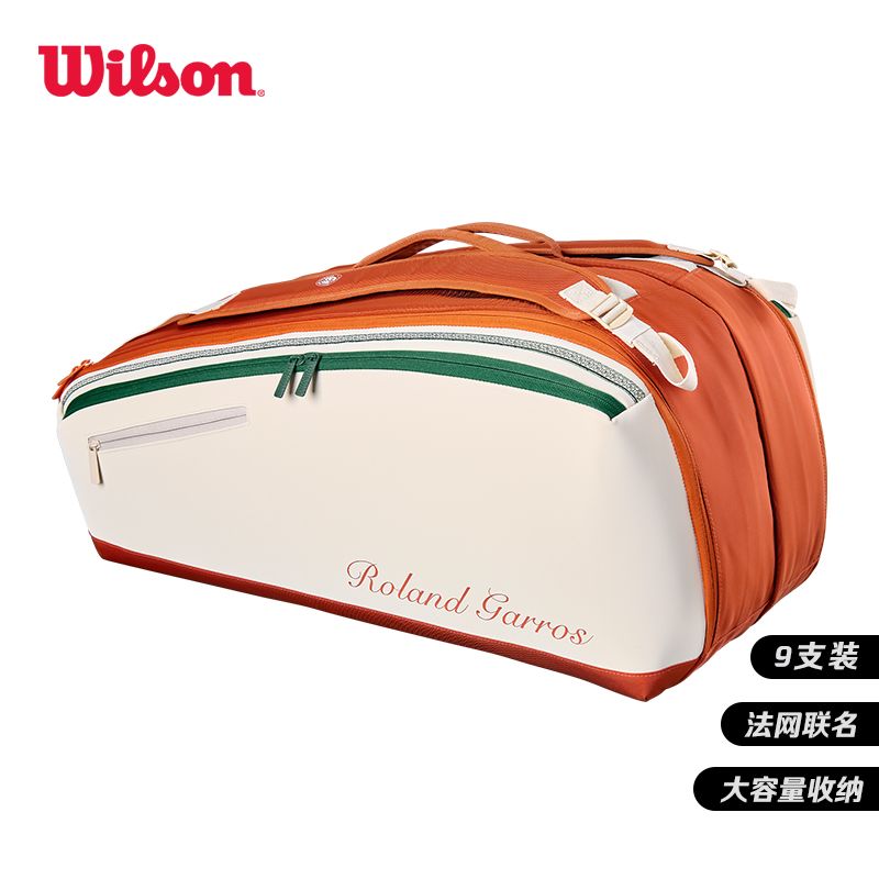 威尔胜-WR8052801001  ROLAND GARROS 2026 9PK RACKET BAG  网拍包